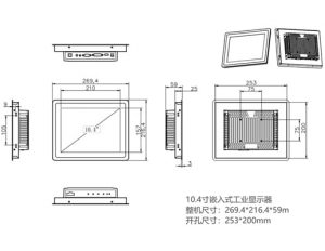 10.4-inch-embedded-panel-mount-touchscreen-monitor-size